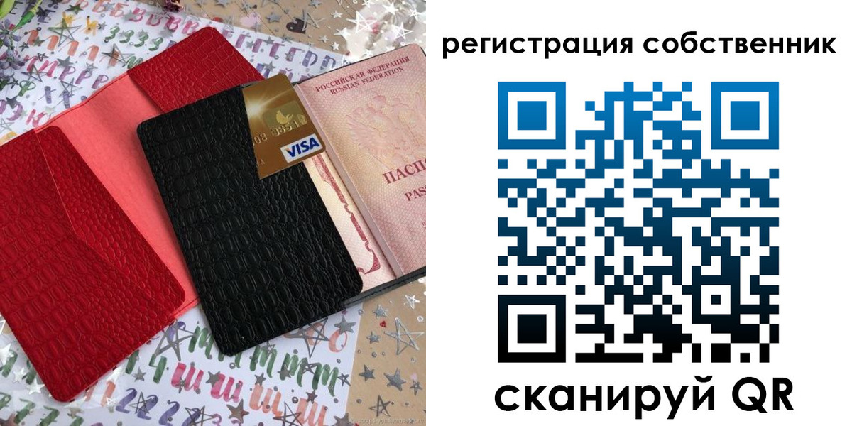 временная регистрация адрес в Гаврилов-Яме