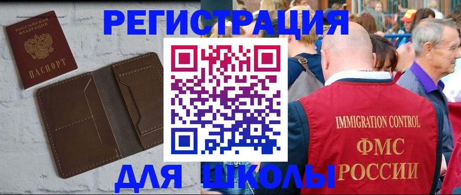 прописка от собственника в Гаврилов-Яме