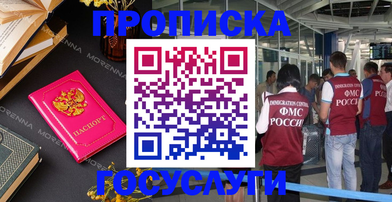 форма 3 в Гаврилов-Яме