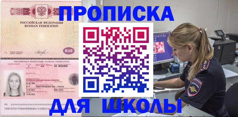 пропишу в квартире в Гаврилов-Яме