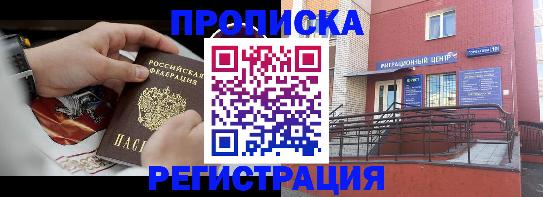 регистрация для школы в Гаврилов-Яме